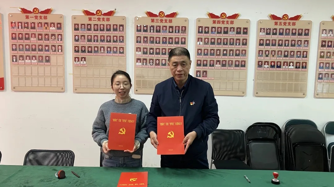 绍兴城东医院,党建,社区,绍兴老年病医院