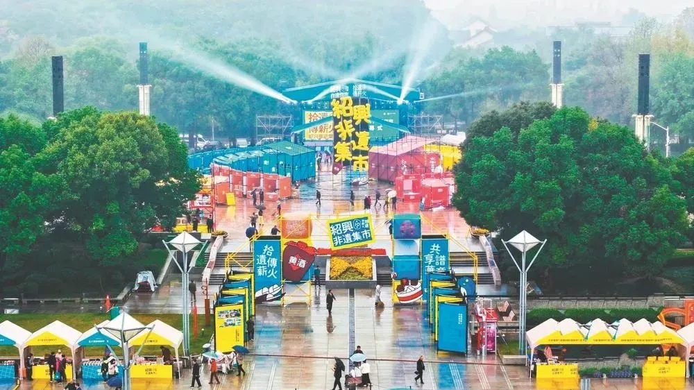 绍兴城东医院,中医,非遗,绍兴中医医院