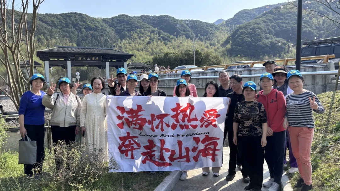 绍兴城东医院,员工活动