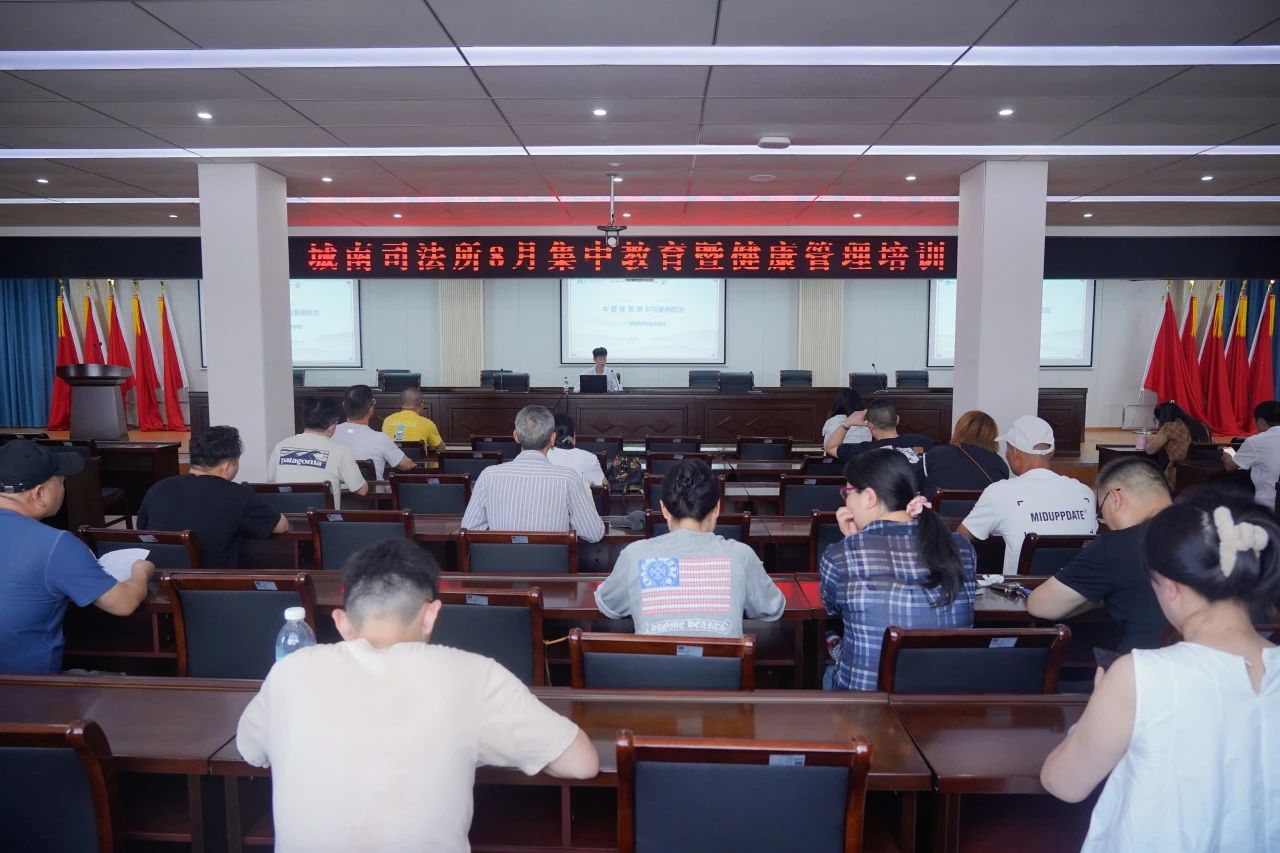 绍兴城东医院,中医,健康讲座,公益