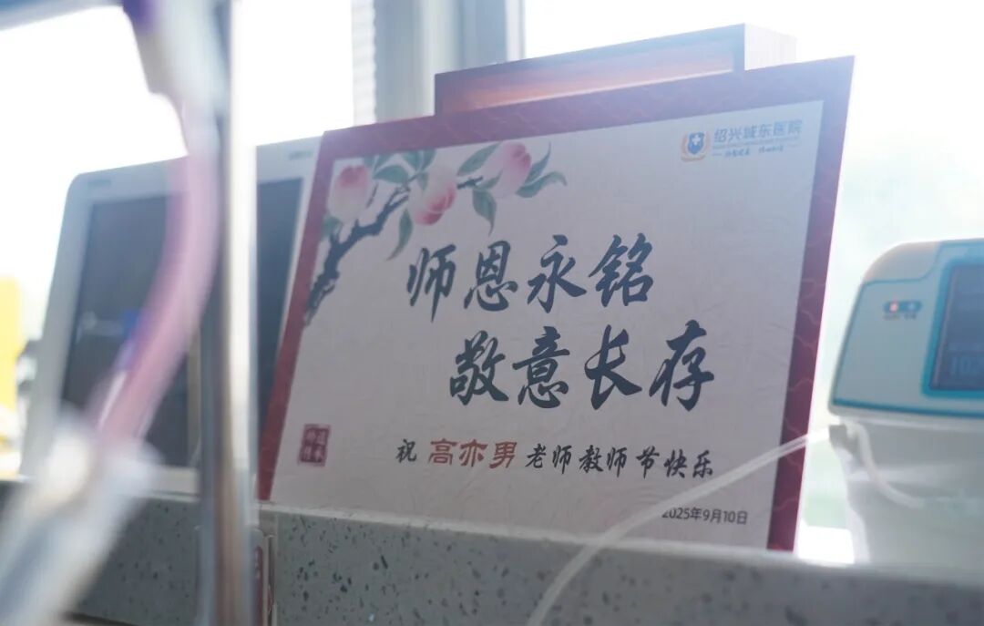 绍兴城东医院,绍兴老年病医院,绍兴康复医院